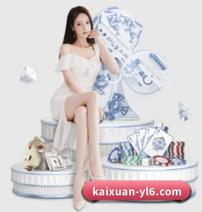 凯旋娱乐 APP